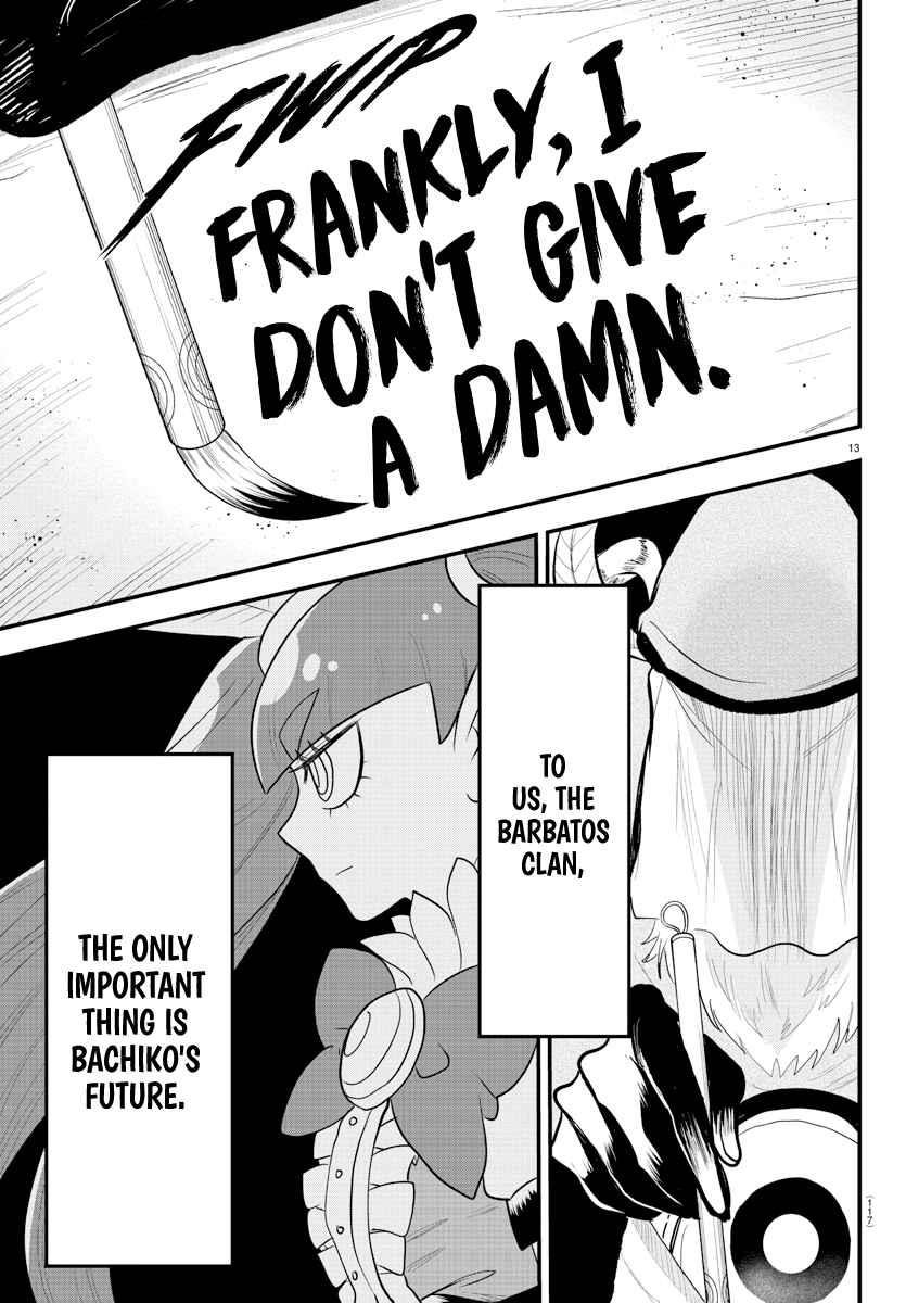 Mairimashita! Iruma-kun Chapter 310 - Page 12 in English