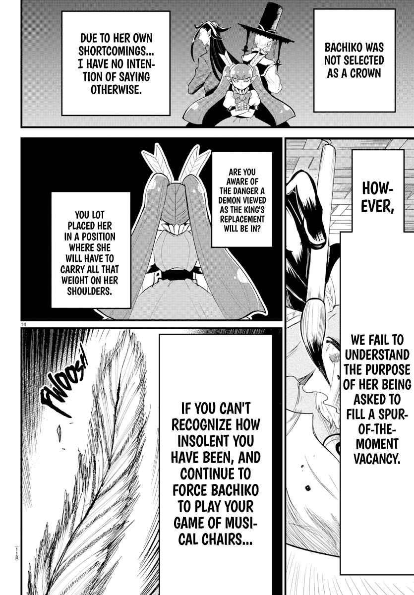 Mairimashita! Iruma-kun Chapter 310 - Page 13 in English