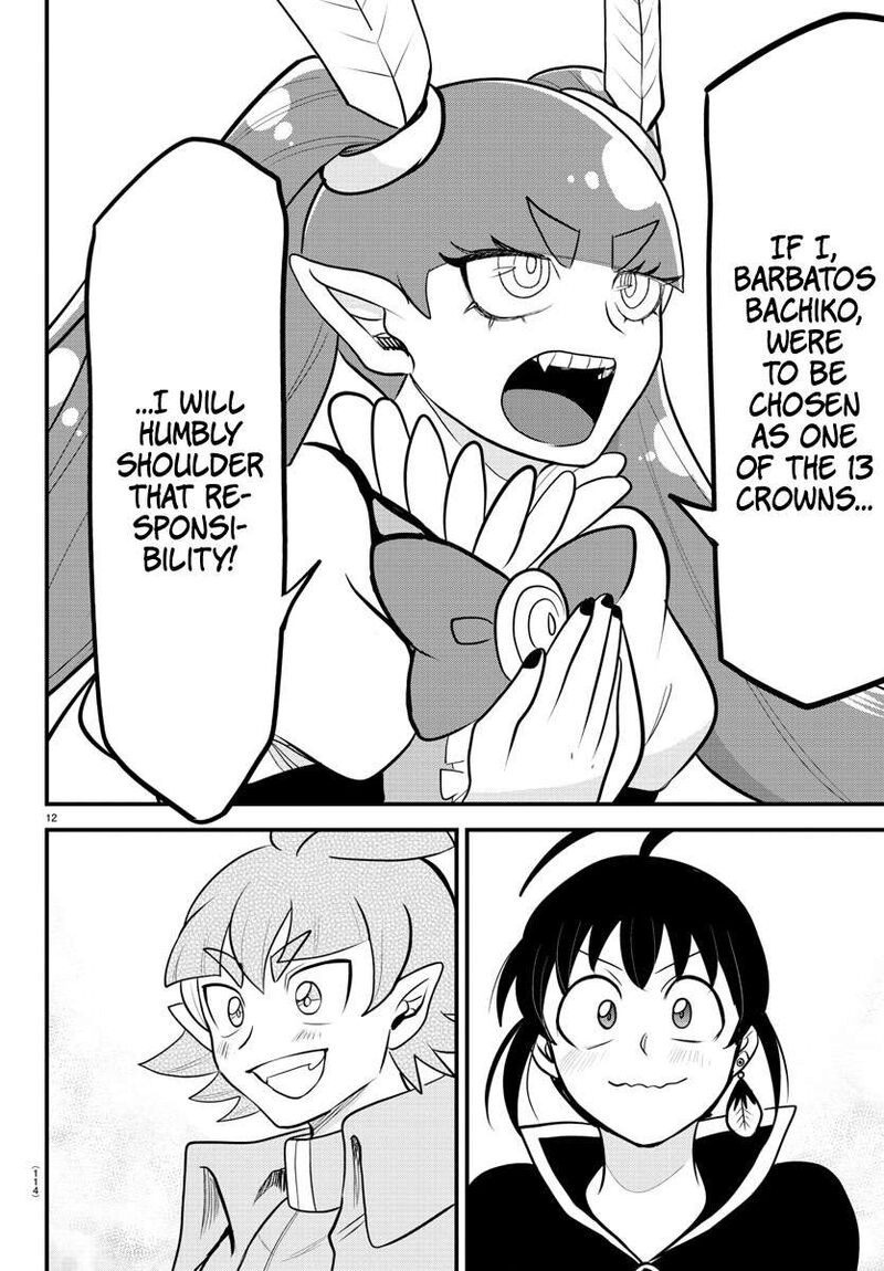 Mairimashita! Iruma-kun Chapter 312 - Page 12 in English