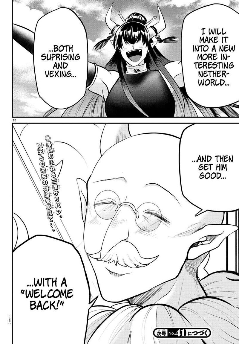 Mairimashita! Iruma-kun Chapter 314 - Page 18 in English