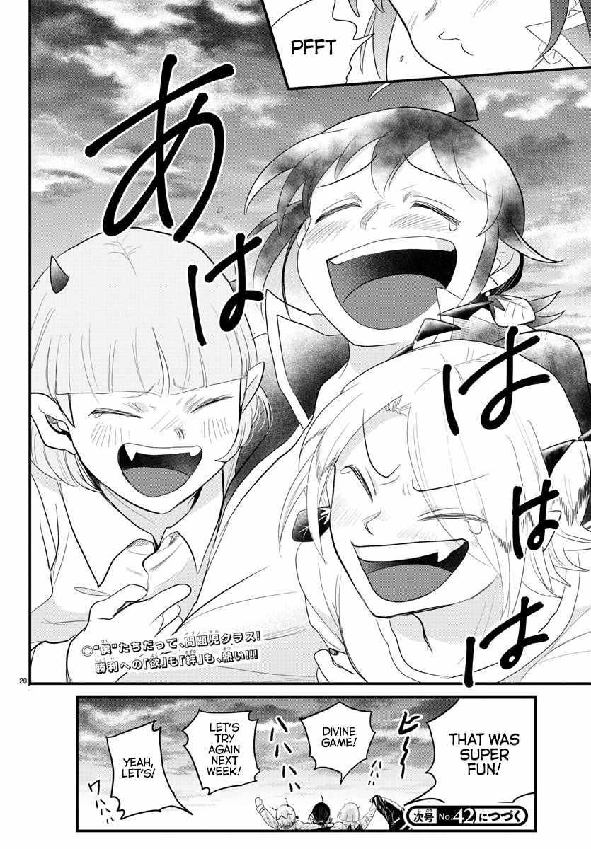 Mairimashita! Iruma-kun Chapter 315 - Page 19 in English