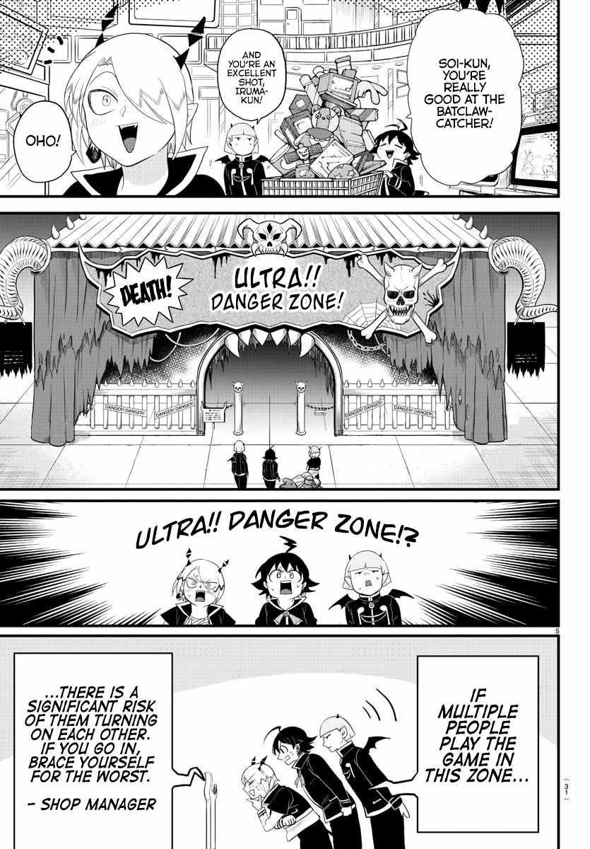 Mairimashita! Iruma-kun Chapter 315 - Page 5 in English