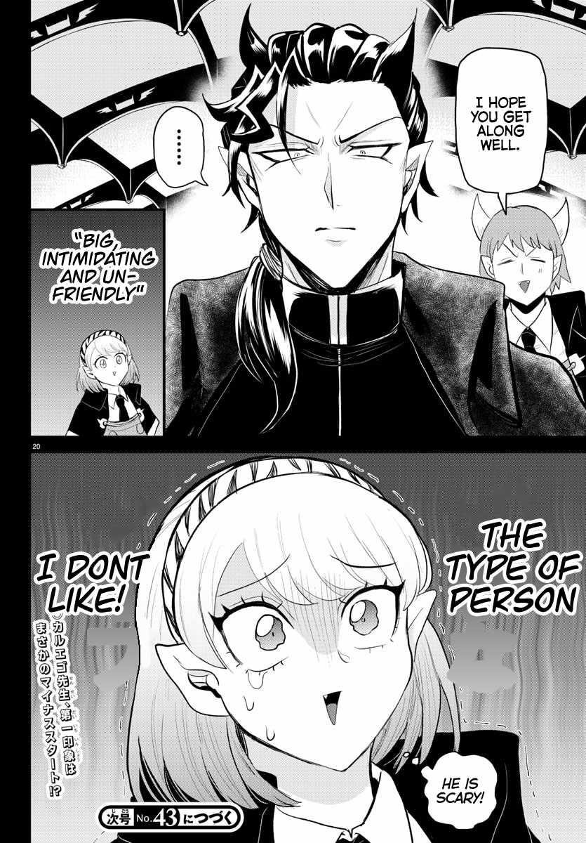Mairimashita! Iruma-kun Chapter 316 - Page 18 in English