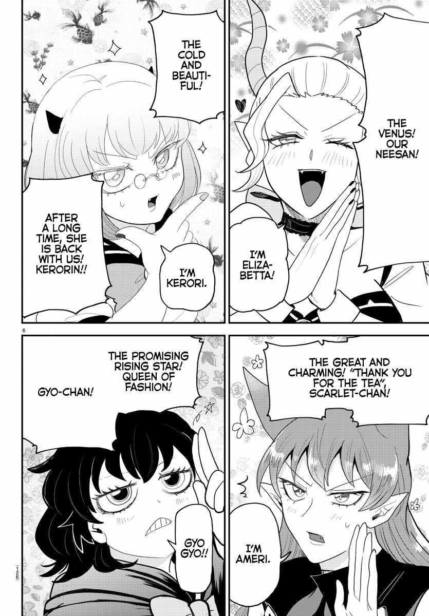 Mairimashita! Iruma-kun Chapter 316 - Page 6 in English