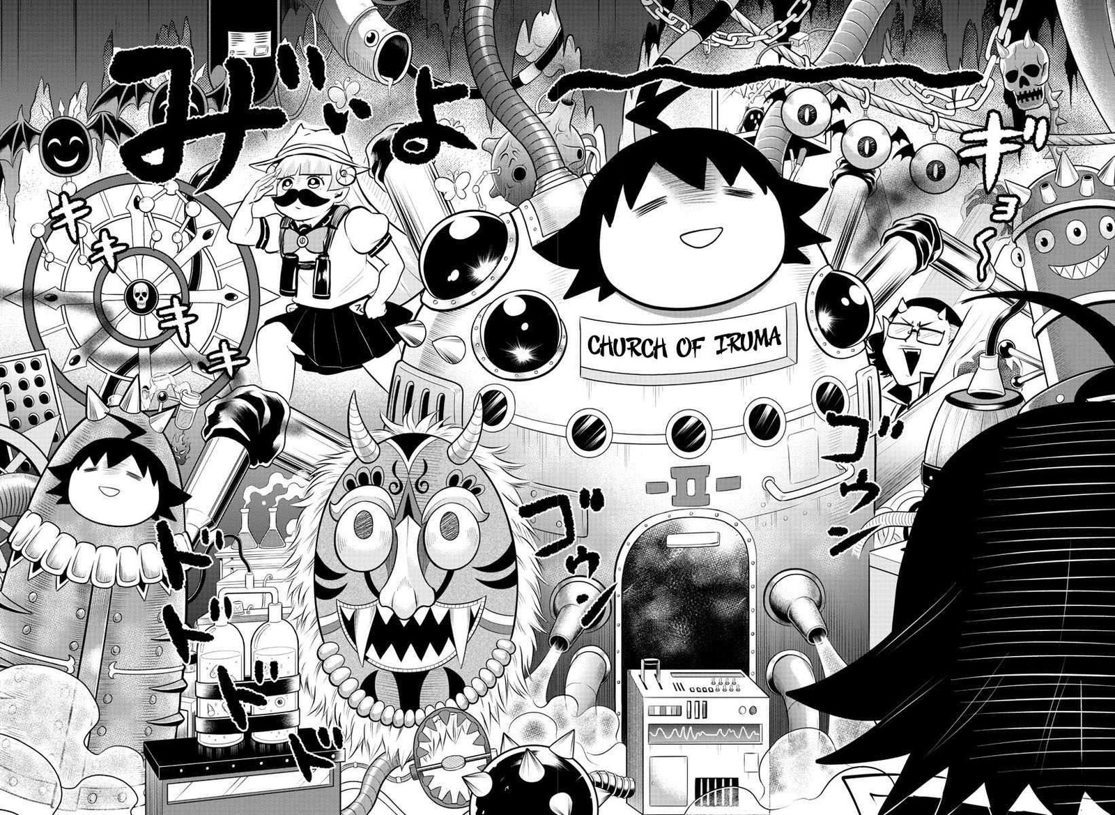 Mairimashita! Iruma-kun Chapter 328 - Page 8 in English