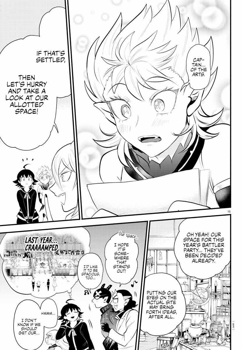 Mairimashita! Iruma-kun Chapter 330 - Page 14 in English