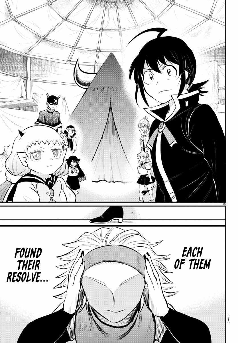 Mairimashita! Iruma-kun Chapter 341 - Page 19 in English
