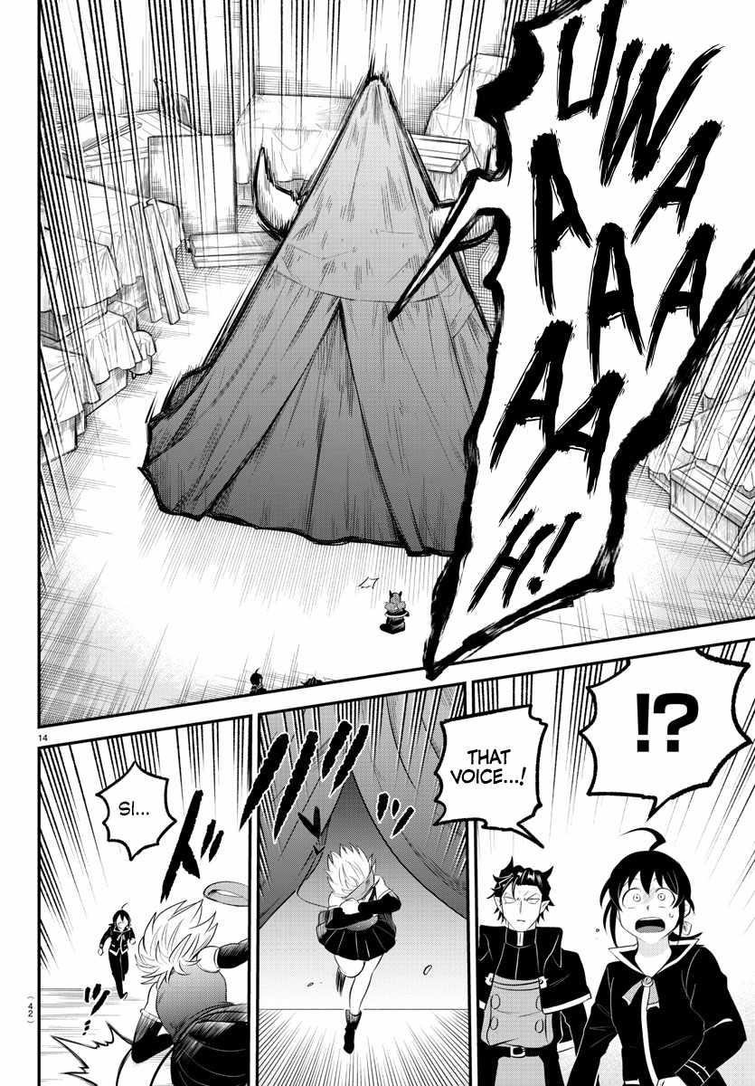 Mairimashita! Iruma-kun Chapter 342 - Page 14 in English