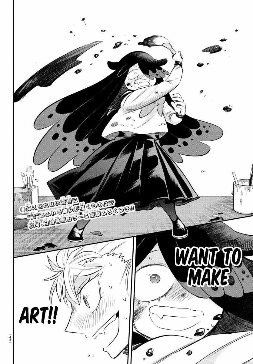 Mairimashita! Iruma-kun Chapter 342 - Page 18 in English