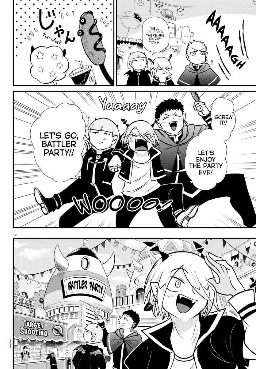 Mairimashita! Iruma-kun Chapter 345 - Page 12 in English