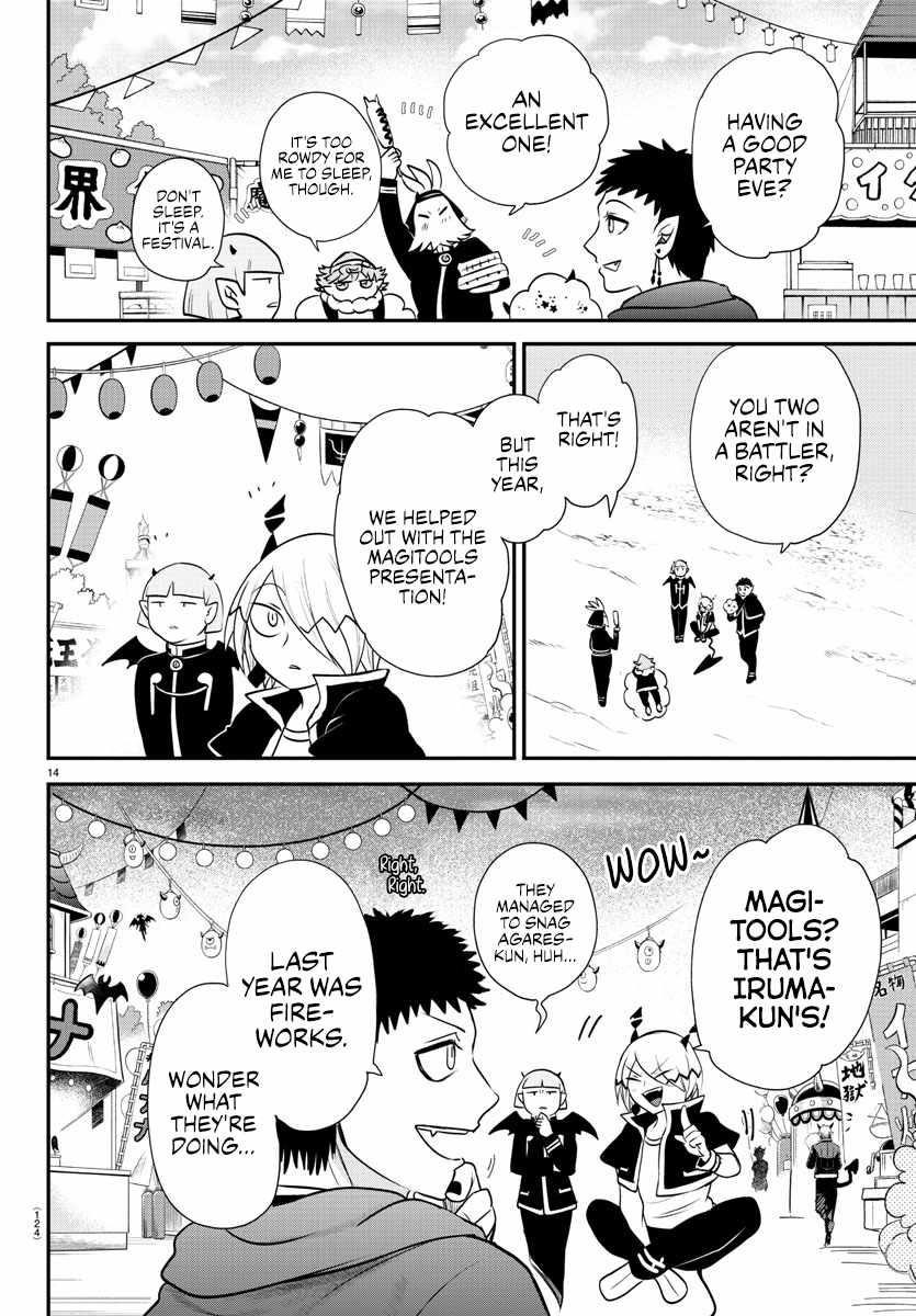 Mairimashita! Iruma-kun Chapter 345 - Page 14 in English