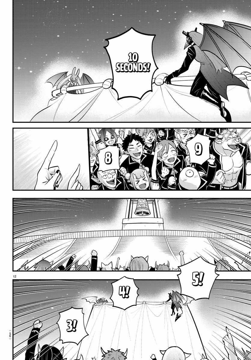 Mairimashita! Iruma-kun Chapter 346 - Page 12 in English