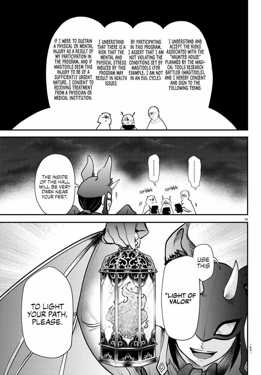 Mairimashita! Iruma-kun Chapter 346 - Page 17 in English