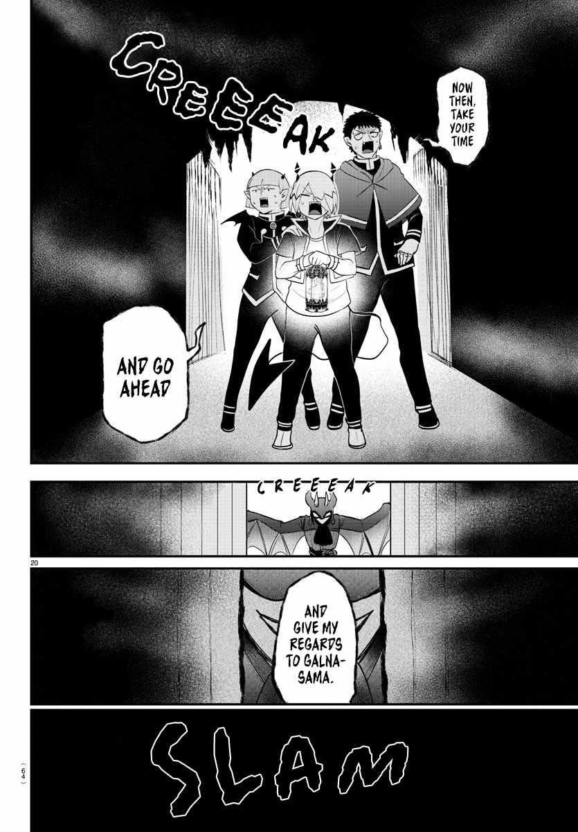 Mairimashita! Iruma-kun Chapter 346 - Page 18 in English