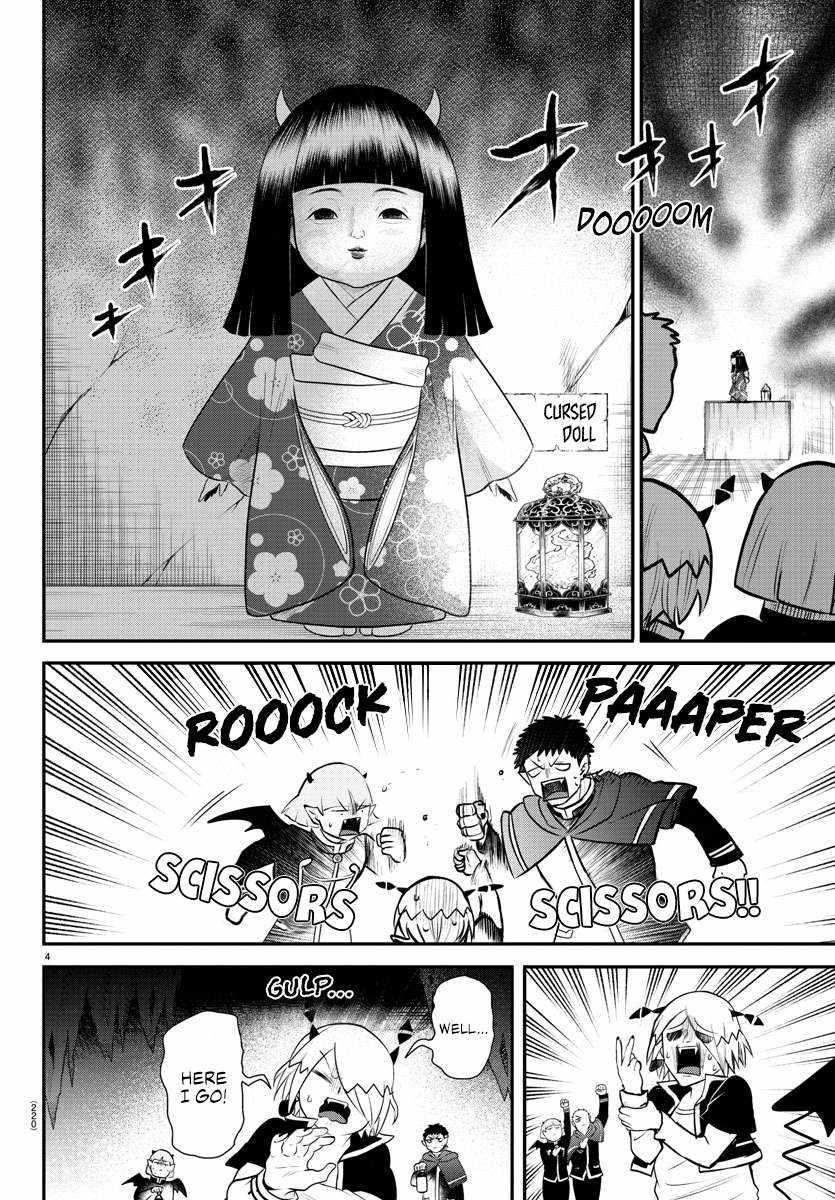 Mairimashita! Iruma-kun Chapter 347 - Page 4 in English