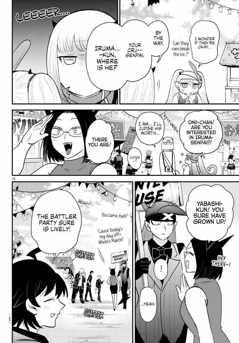 Mairimashita! Iruma-kun Chapter 349 - Page 11 in English