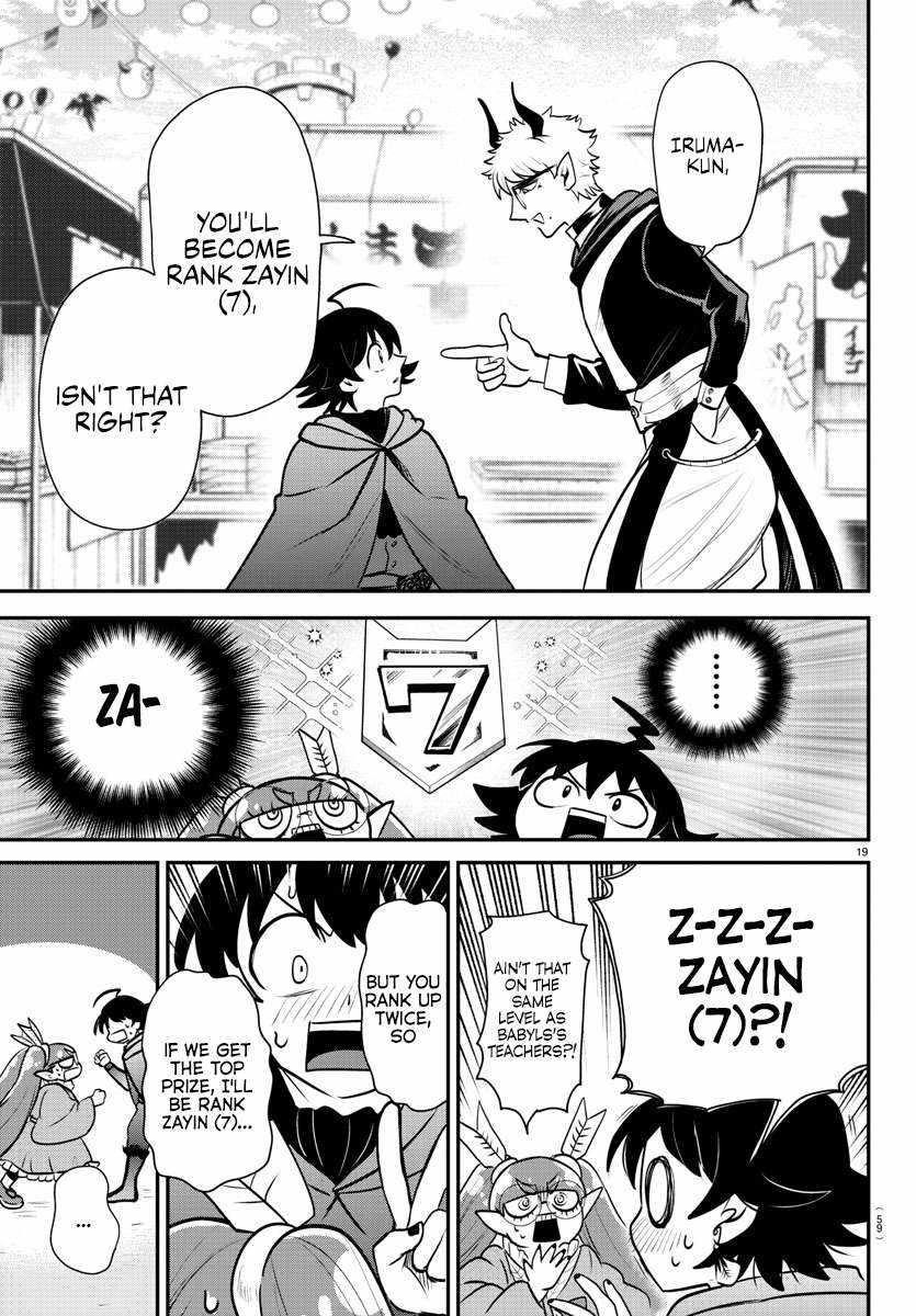 Mairimashita! Iruma-kun Chapter 349 - Page 18 in English