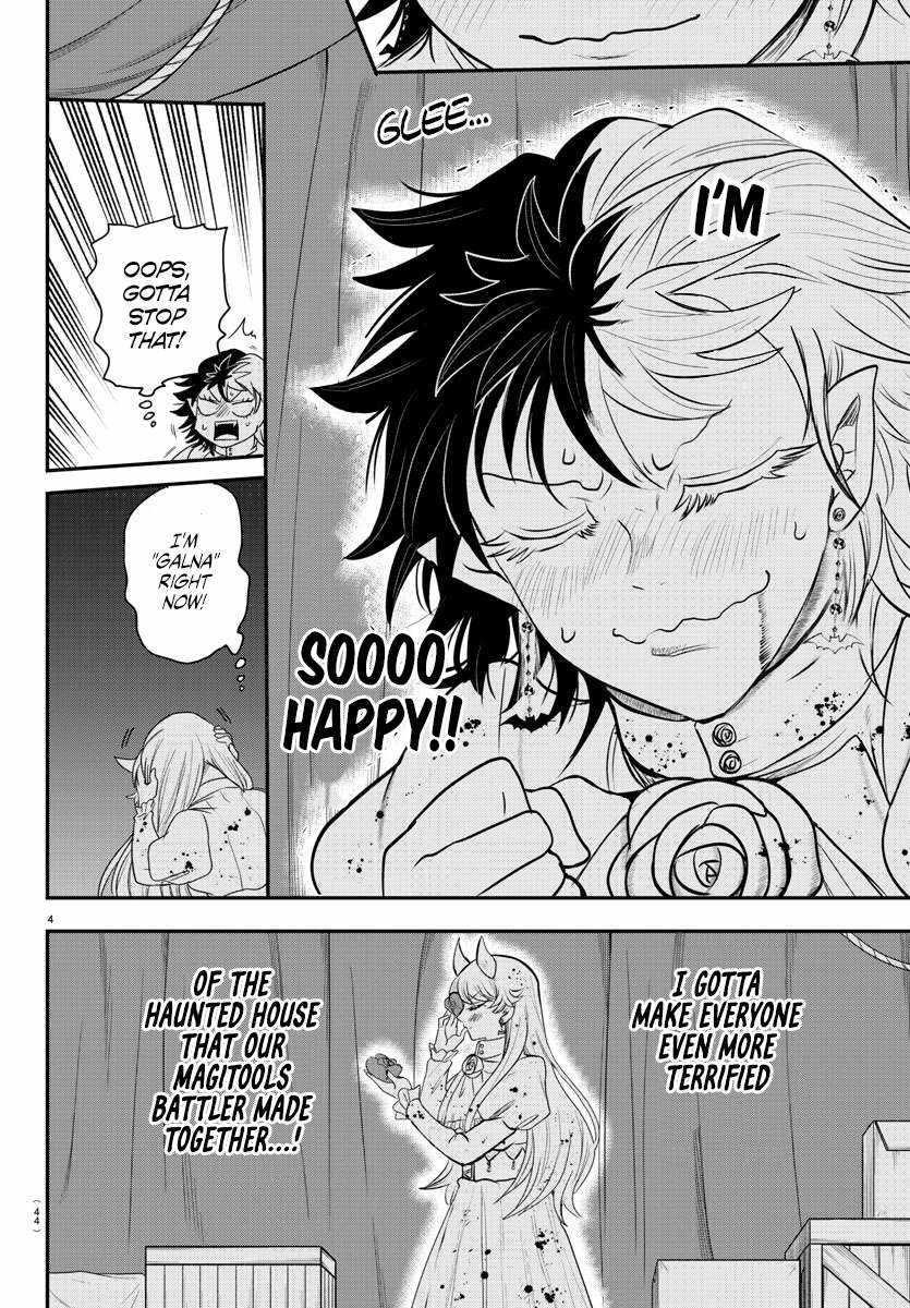 Mairimashita! Iruma-kun Chapter 349 - Page 4 in English