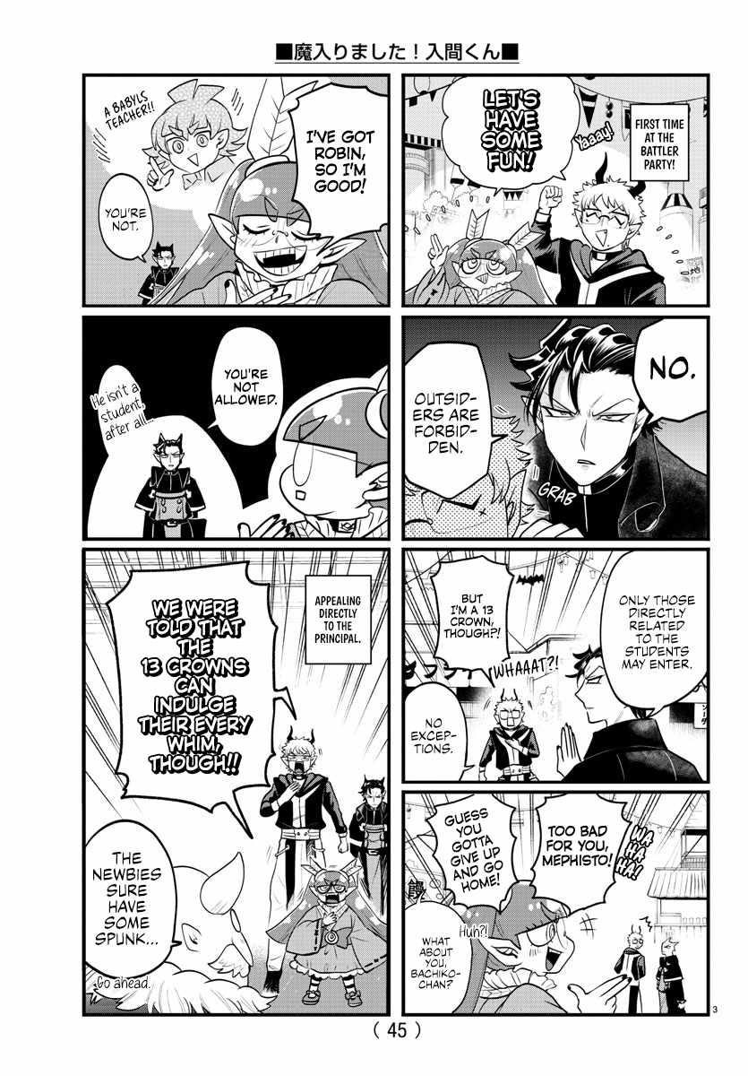 Mairimashita! Iruma-kun Chapter 351.1 - Page 3 in English