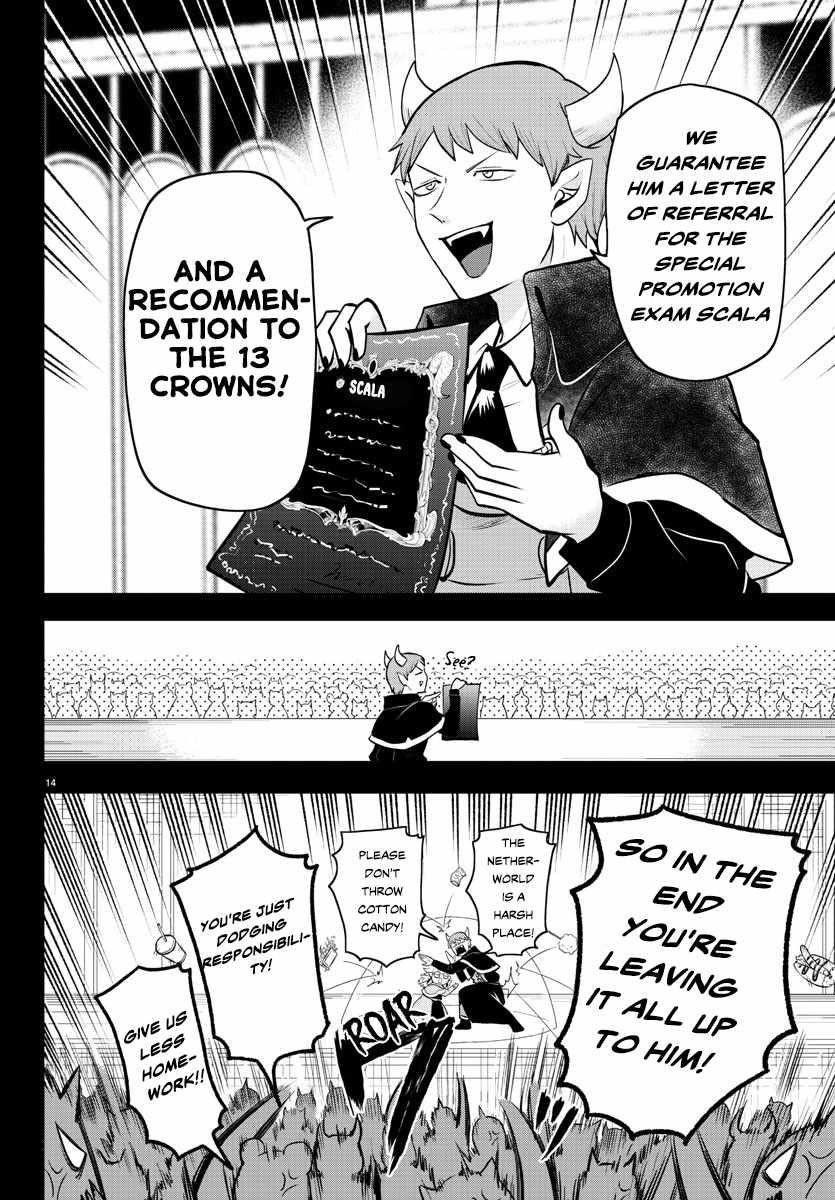 Mairimashita! Iruma-kun Chapter 351 - Page 15 in English