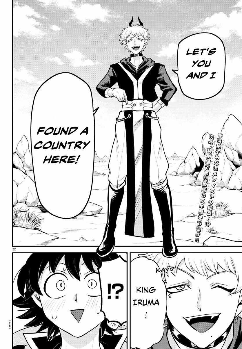 Mairimashita! Iruma-kun Chapter 351 - Page 21 in English