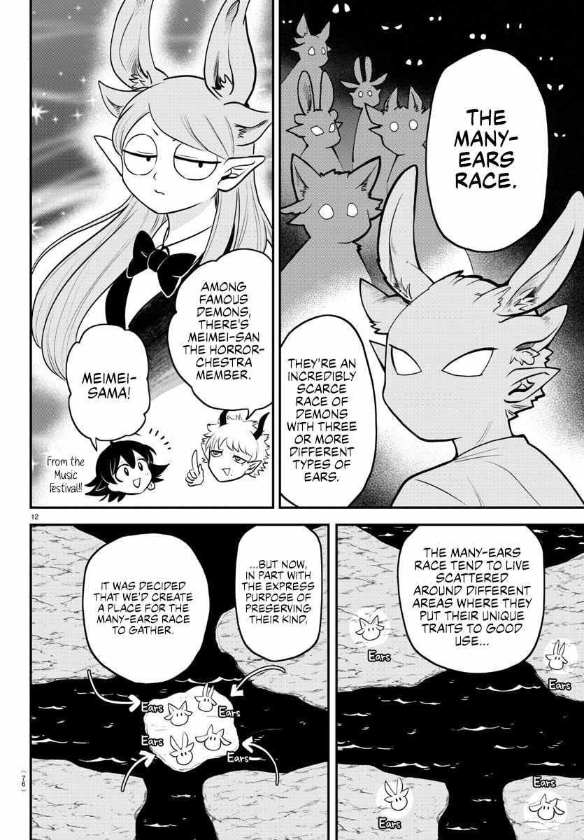 Mairimashita! Iruma-kun Chapter 352 - Page 12 in English