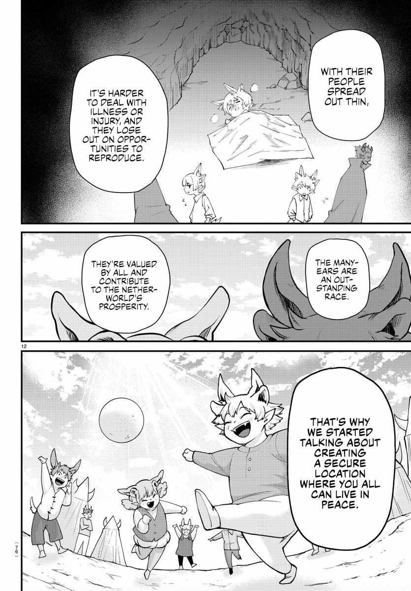 Mairimashita! Iruma-kun Chapter 353 - Page 11 in English