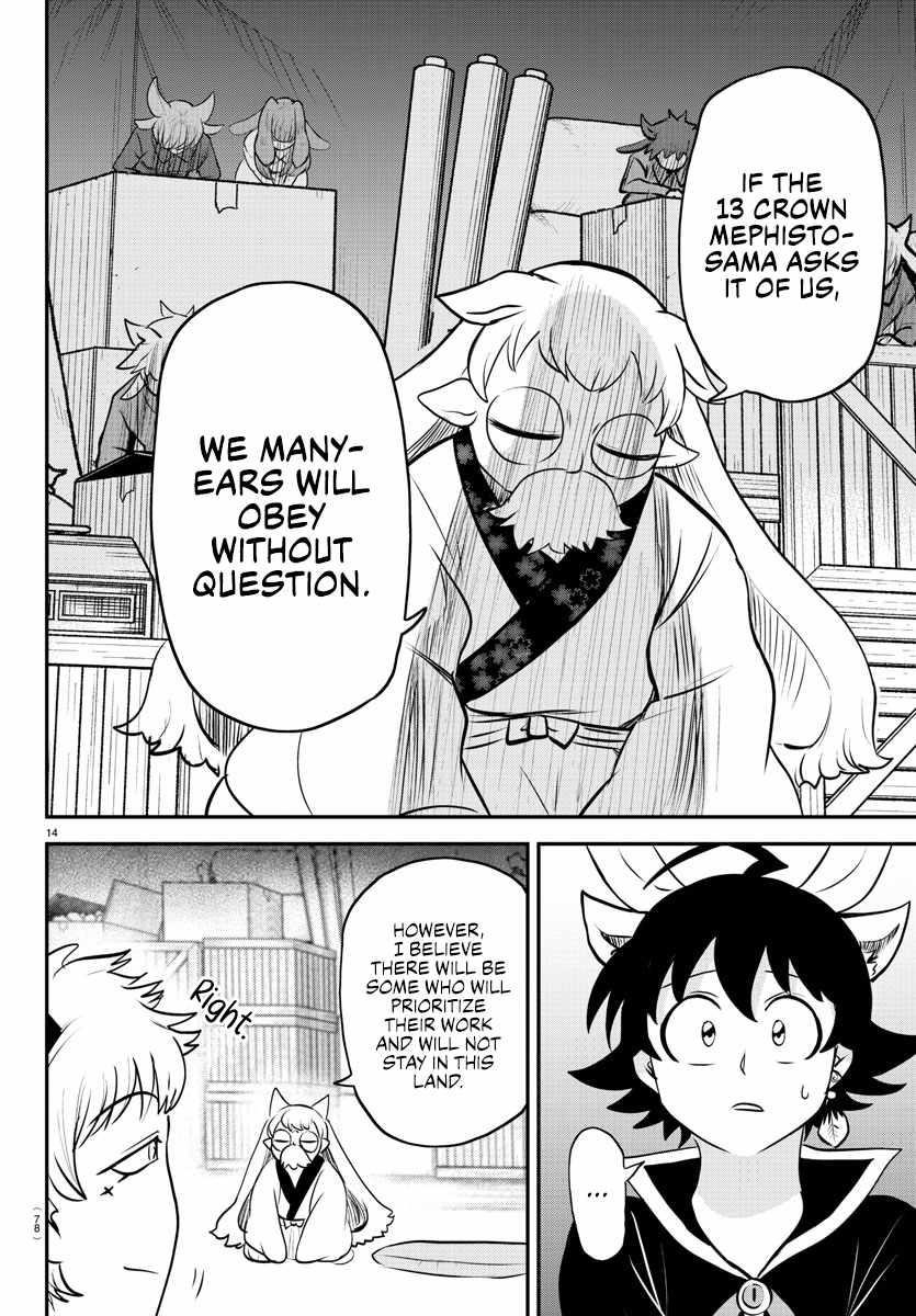 Mairimashita! Iruma-kun Chapter 353 - Page 13 in English