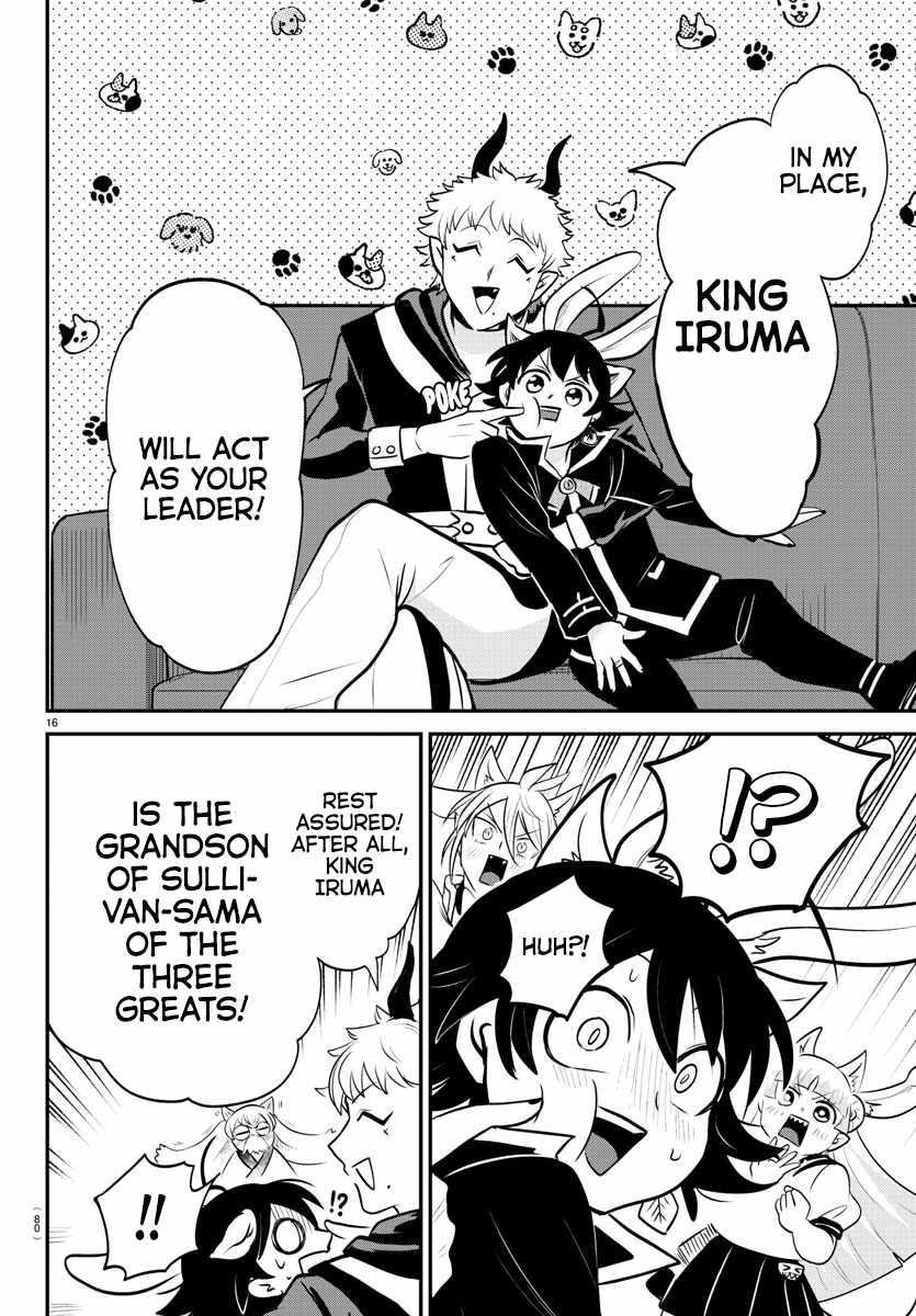 Mairimashita! Iruma-kun Chapter 353 - Page 15 in English