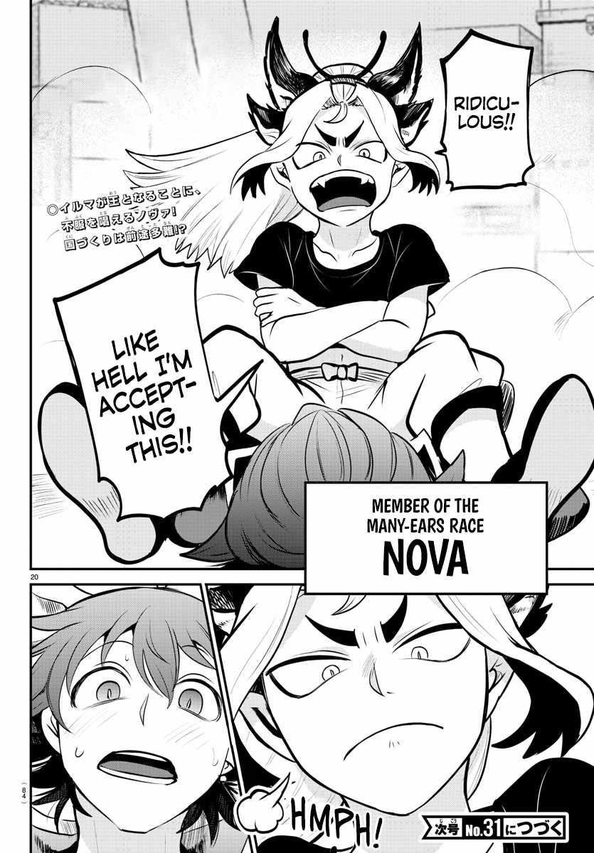 Mairimashita! Iruma-kun Chapter 353 - Page 19 in English