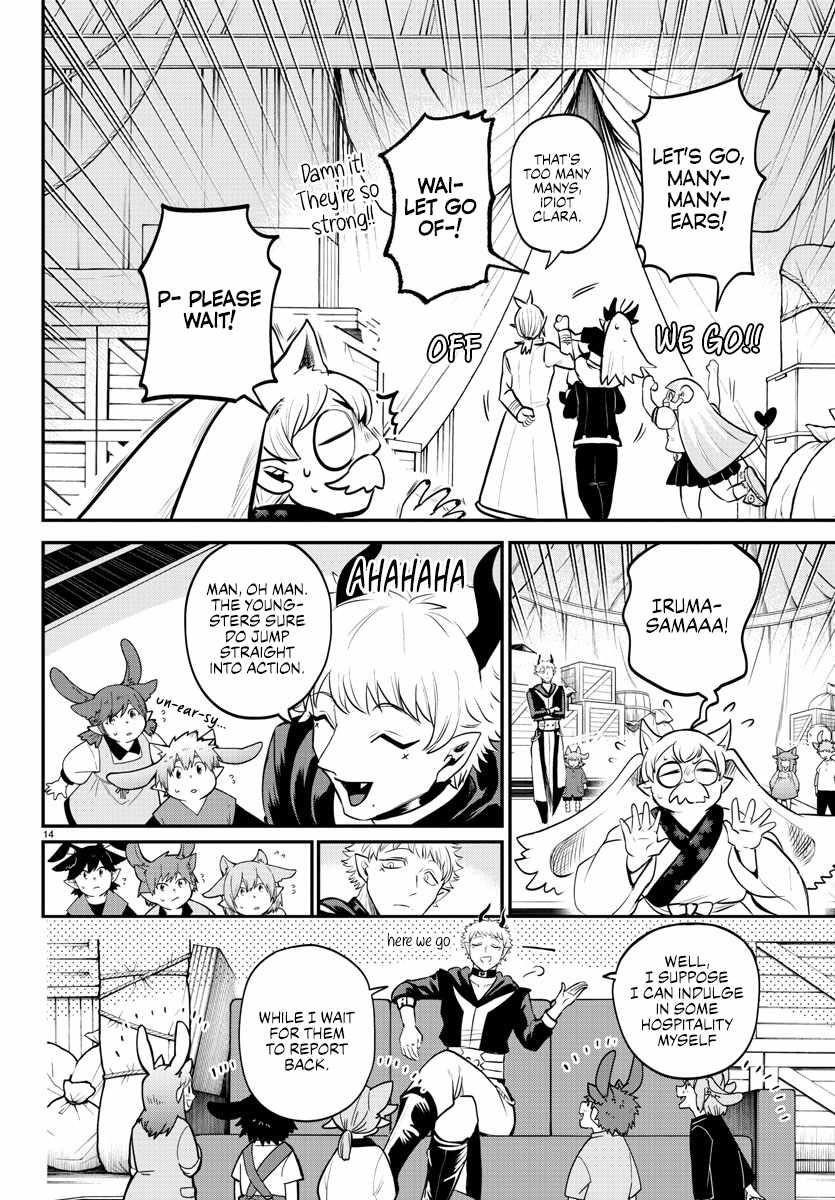 Mairimashita! Iruma-kun Chapter 354 - Page 14 in English