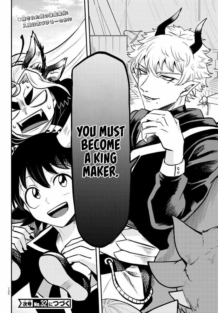 Mairimashita! Iruma-kun Chapter 354 - Page 19 in English