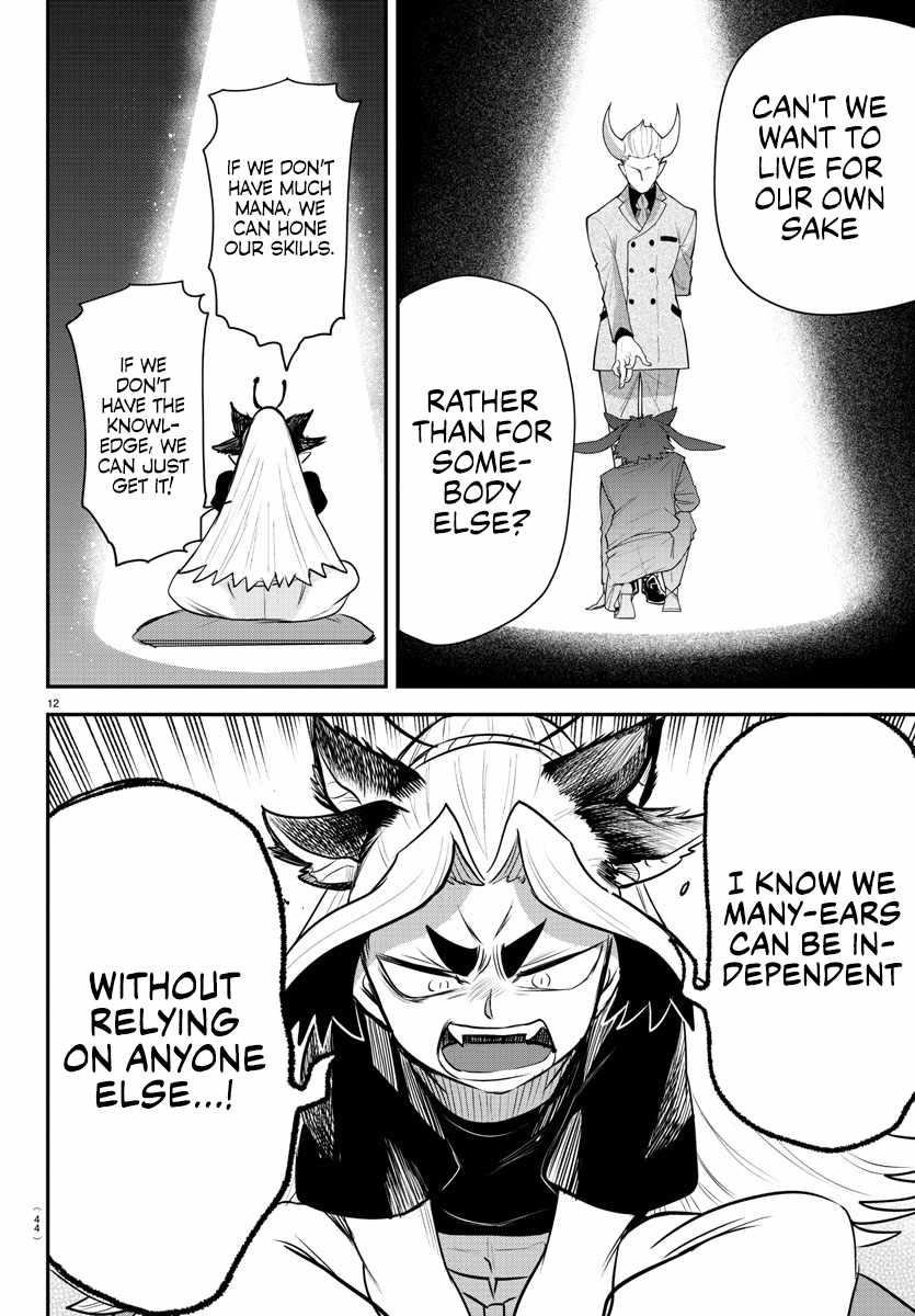 Mairimashita! Iruma-kun Chapter 355 - Page 12 in English