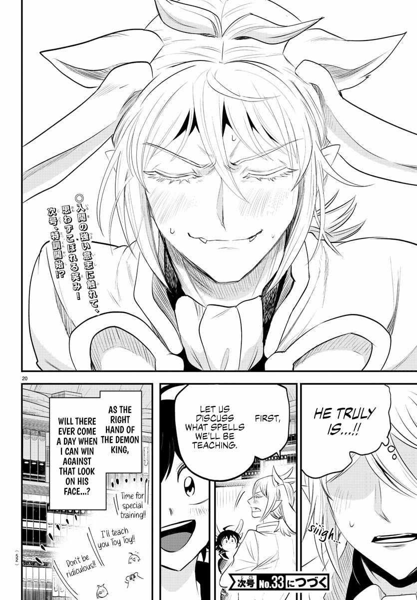 Mairimashita! Iruma-kun Chapter 355 - Page 19 in English