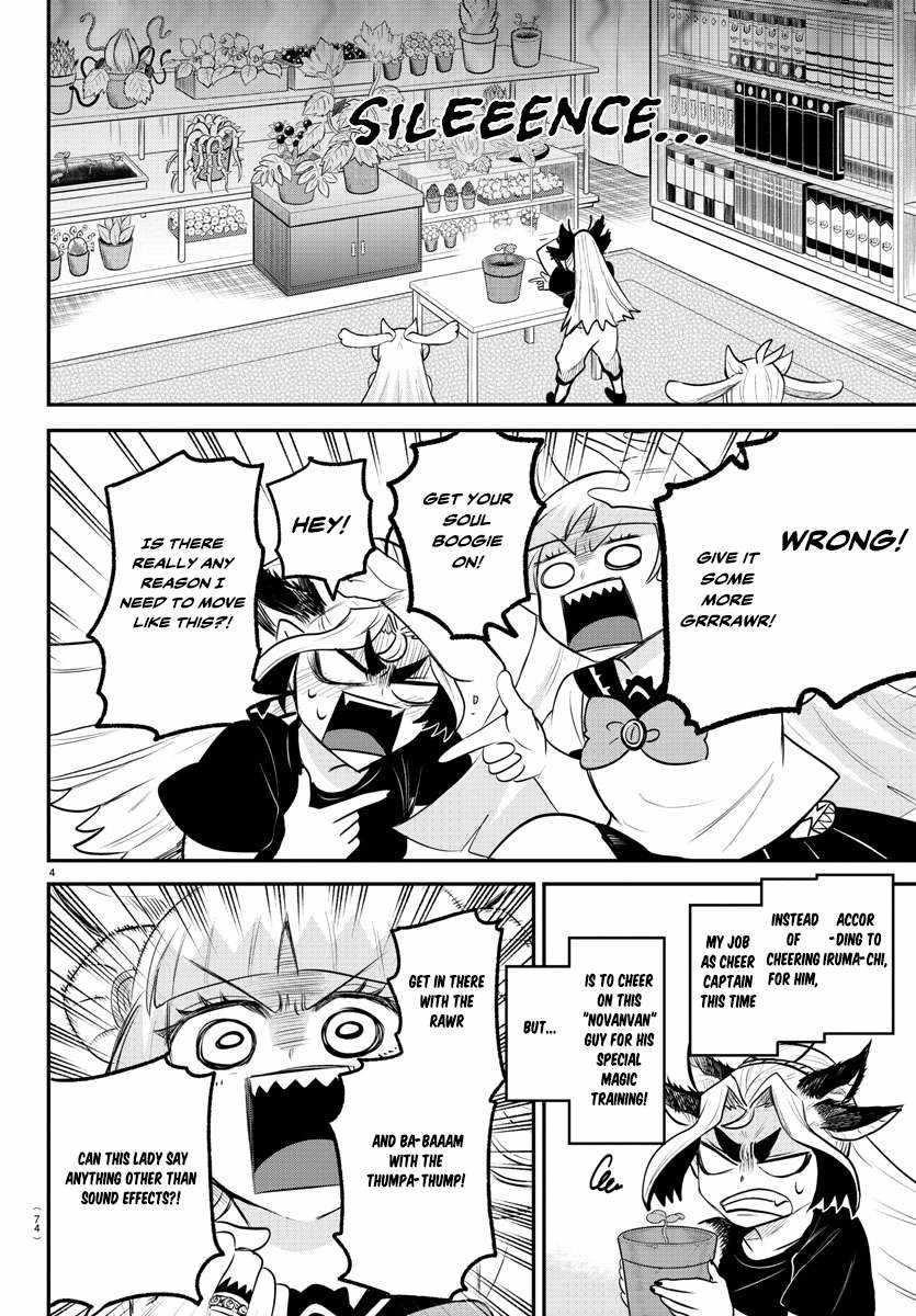 Mairimashita! Iruma-kun Chapter 356 - Page 4 in English