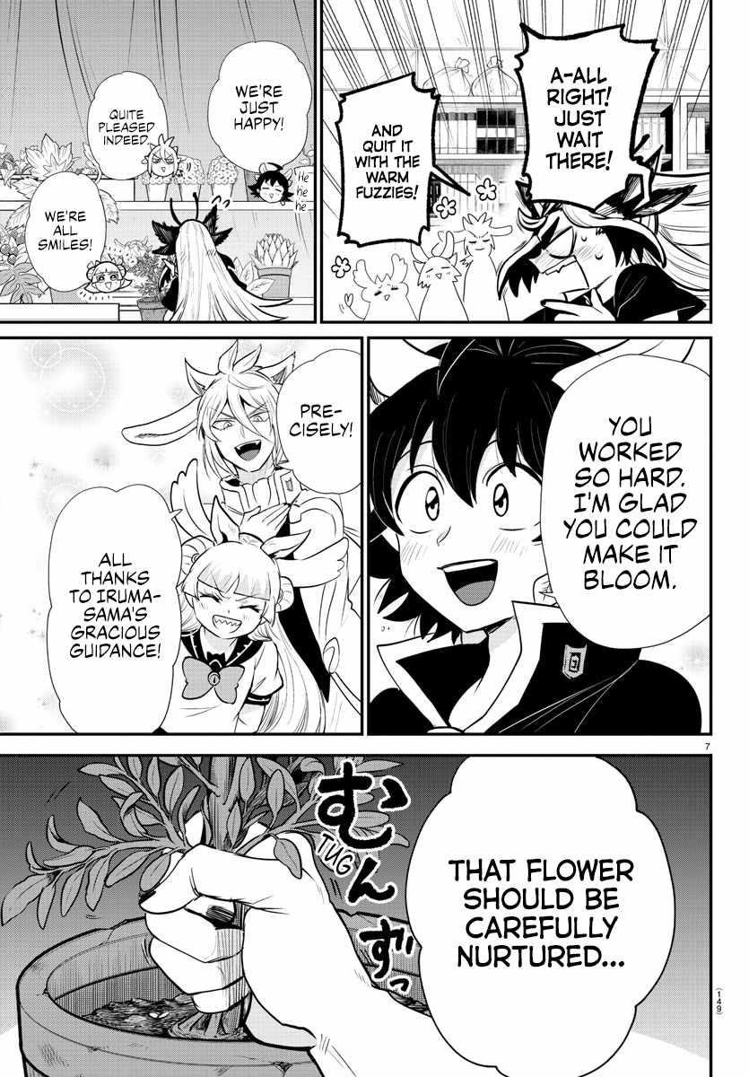 Mairimashita! Iruma-kun Chapter 357 - Page 7 in English