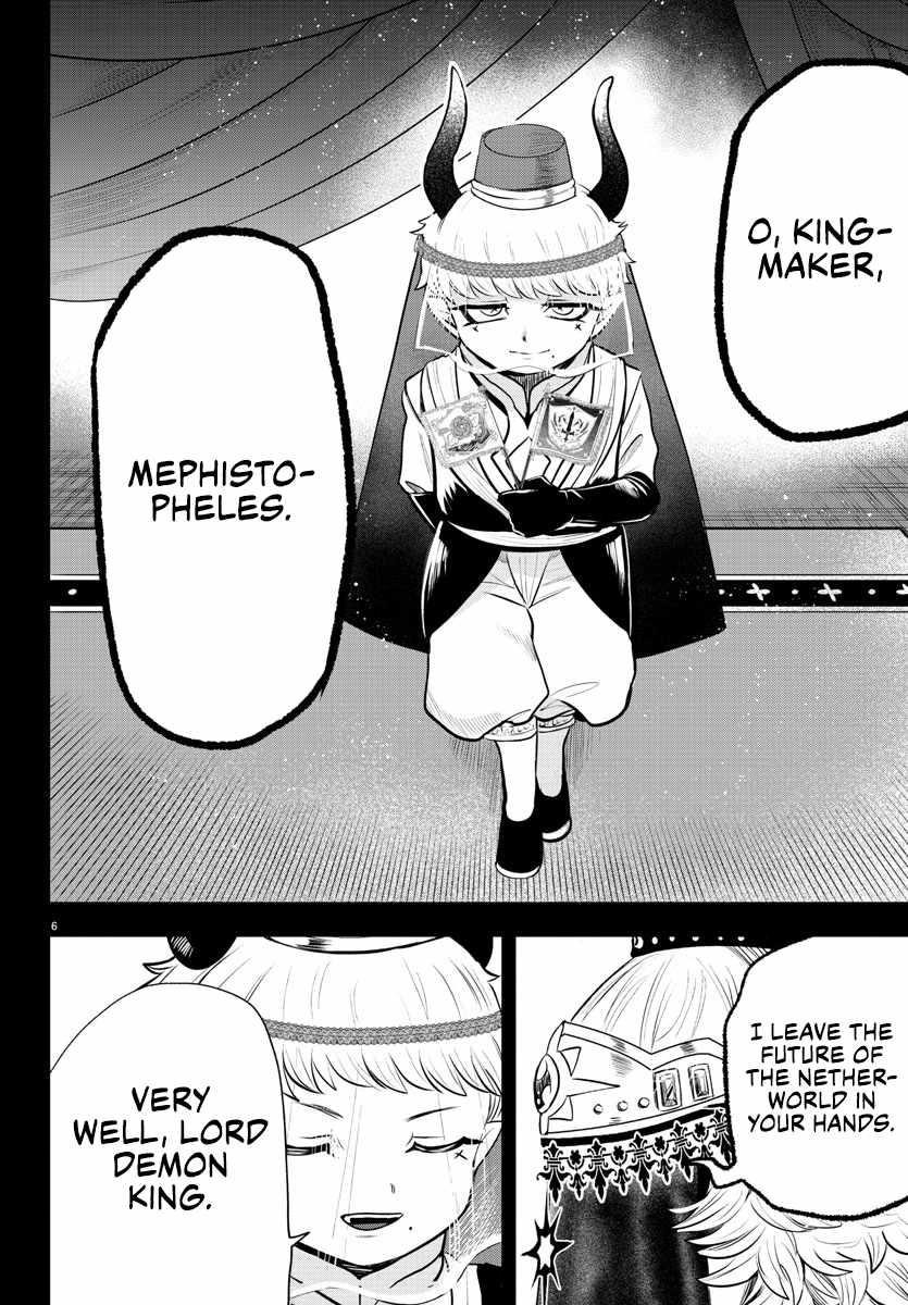 Mairimashita! Iruma-kun Chapter 358 - Page 7 in English
