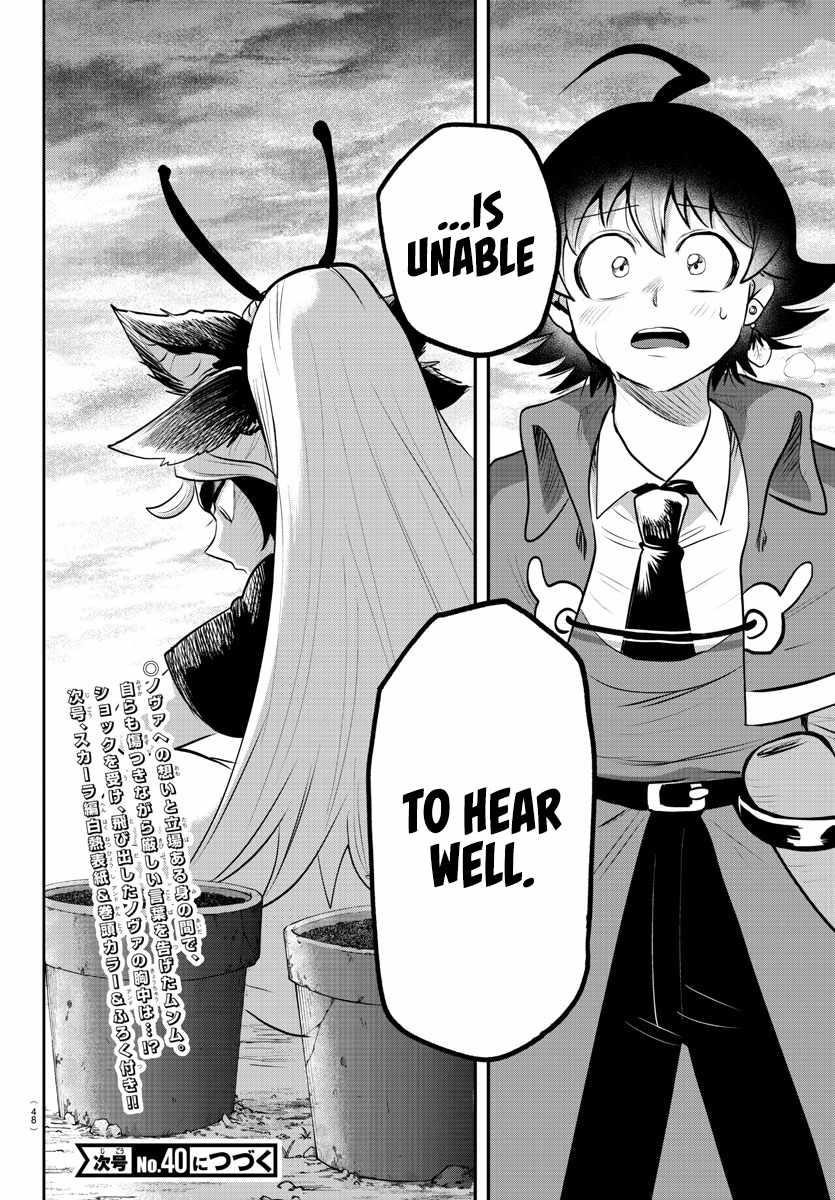 Mairimashita! Iruma-kun Chapter 361 - Page 19 in English