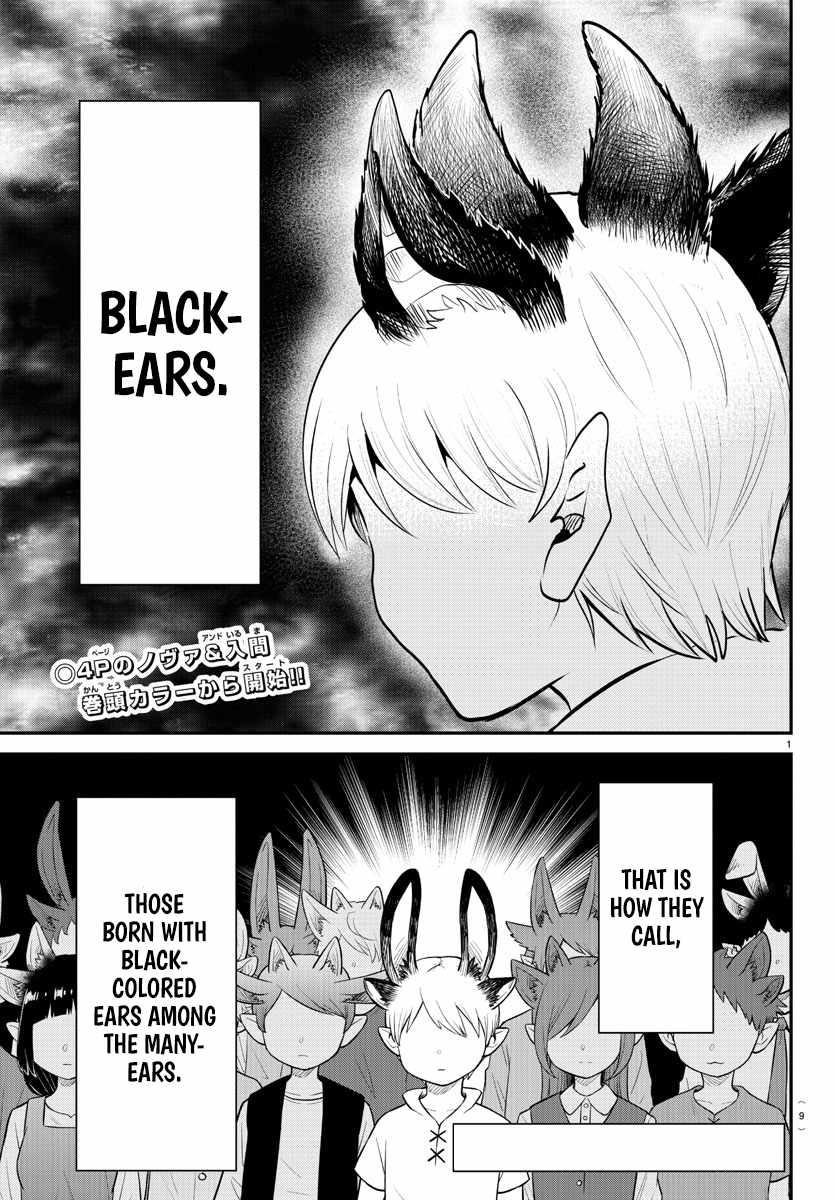 Mairimashita! Iruma-kun Chapter 362 - Page 3 in English
