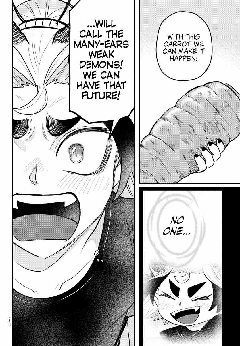 Mairimashita! Iruma-kun Chapter 363 - Page 17 in English