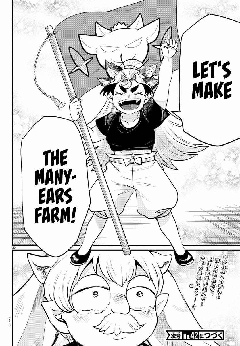 Mairimashita! Iruma-kun Chapter 363 - Page 19 in English