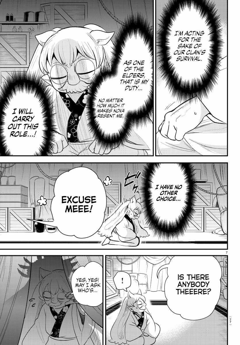 Mairimashita! Iruma-kun Chapter 363 - Page 7 in English