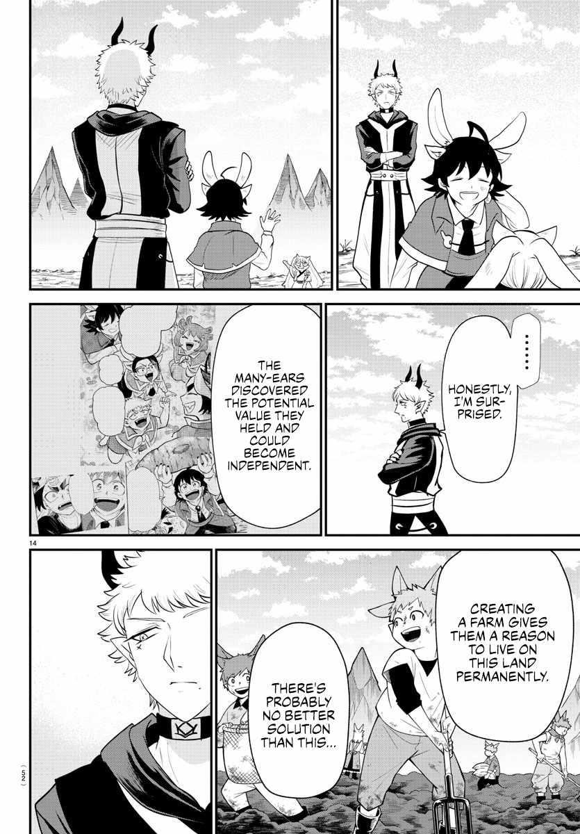 Mairimashita! Iruma-kun Chapter 364 - Page 12 in English