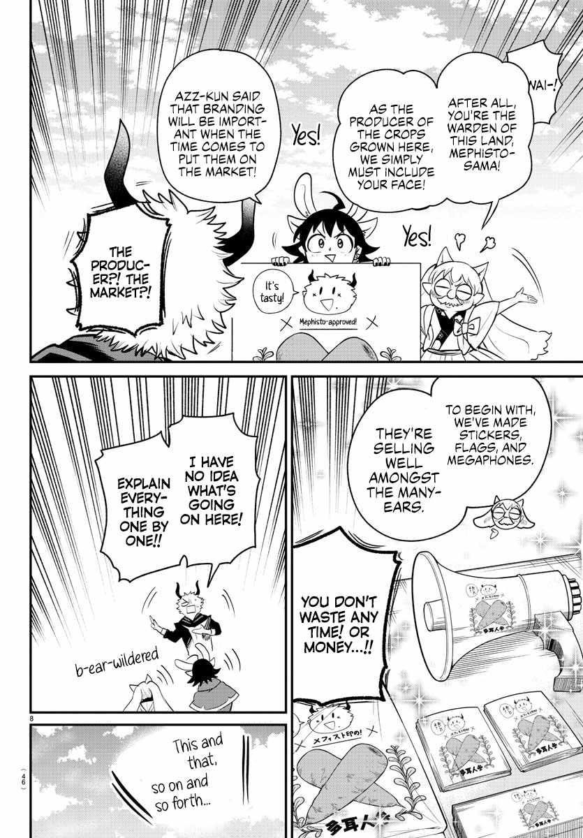 Mairimashita! Iruma-kun Chapter 364 - Page 7 in English