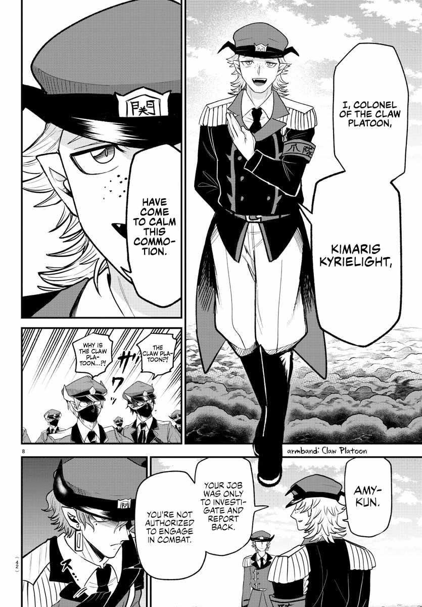 Mairimashita! Iruma-kun Chapter 368 - Page 8 in English