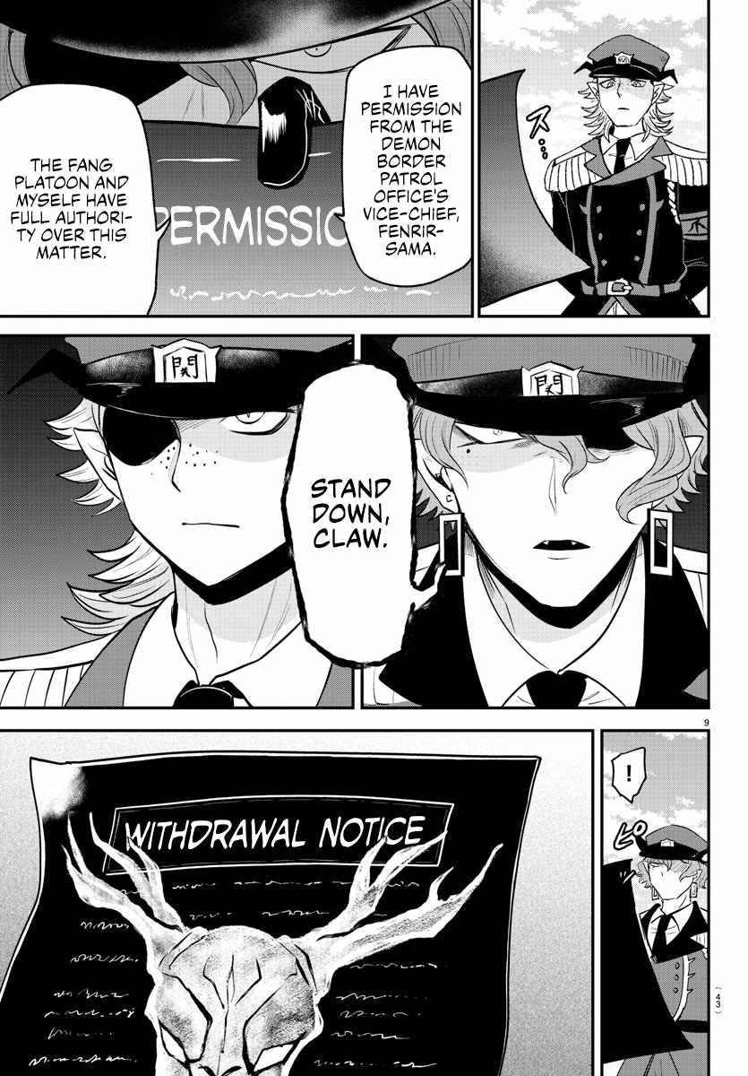 Mairimashita! Iruma-kun Chapter 368 - Page 9 in English