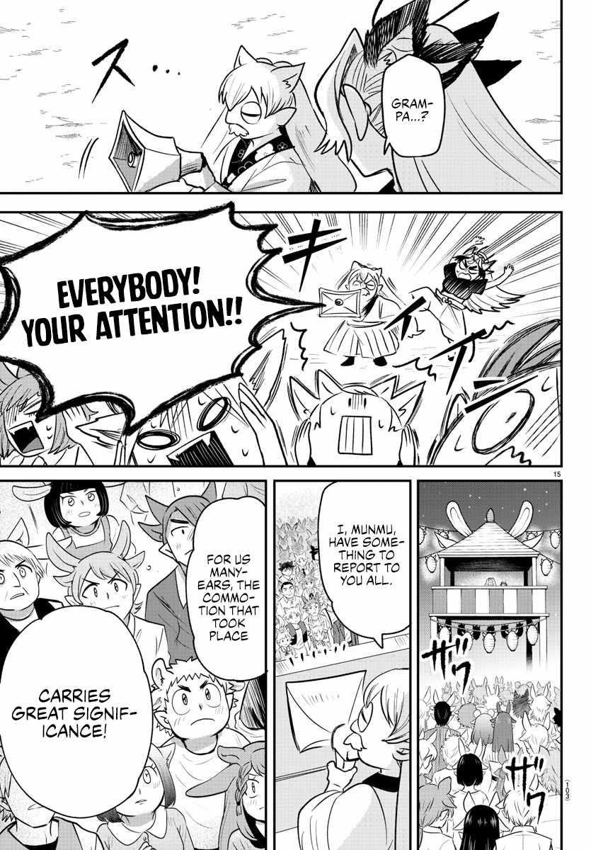 Mairimashita! Iruma-kun Chapter 369 - Page 14 in English