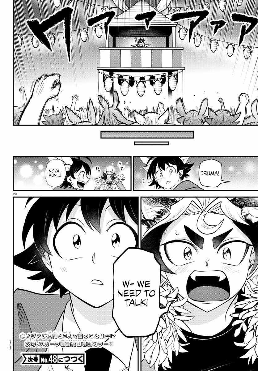 Mairimashita! Iruma-kun Chapter 369 - Page 19 in English