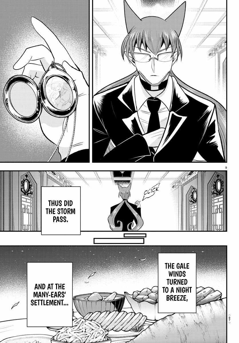 Mairimashita! Iruma-kun Chapter 369 - Page 9 in English