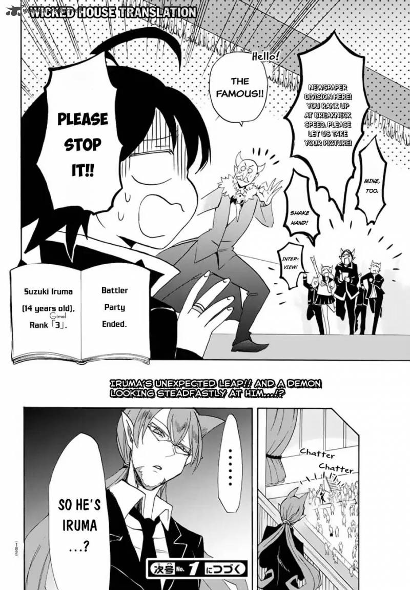 Mairimashita! Iruma-kun Chapter 37 - Page 18 in English
